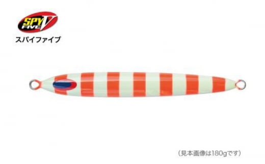 SPY-V 130g [カラー：SG－レッドゼブラ] 【株式会社ディーパース・ファクトリー】 [ATAI057]
