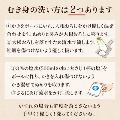 ふるさと納税 石巻市 牡蠣むき身500gと殻付き牡蠣6個のお楽しみセット 牡蠣 かき カキ むき身 殻付き |  | 01