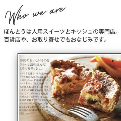 ふるさと納税 磐田市 米粉の犬用デコレーションケーキ(米粉使用・小麦粉アレルギーの犬用誕生日ケーキ) |  | 03