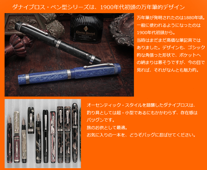 ダナイブロス・ベイトキャスティングリールset（オレンジ+ブラック）