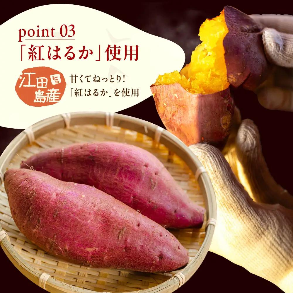 さつまいも 壺焼き芋1.2kg さつまいも[XAD011]