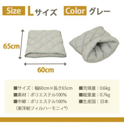 ふるさと納税 都城市 おふとん屋さんのペットベッド「はいるにゃん(R) DX」Lサイズ　グレー　ry0226lGY |  | 03