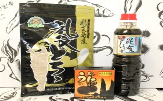 北海道 礼文島 香深産 うに 昆布 加工品 セット 雲丹 
