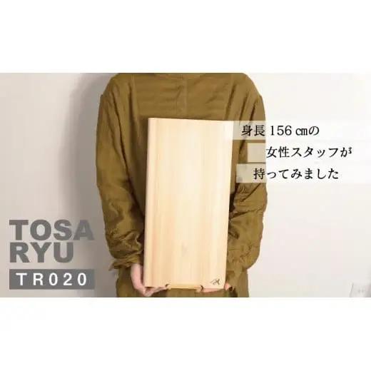 【 まな板 】 四万十ひのきまな板 400×200×20mm