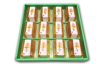 瀬戸内果実ぜりぃ(田尻あんずゼリー) 12個入り【ゼリー 果実 あんず 杏 フルーツ 果物 デザート おやつ 広島県 福山市】