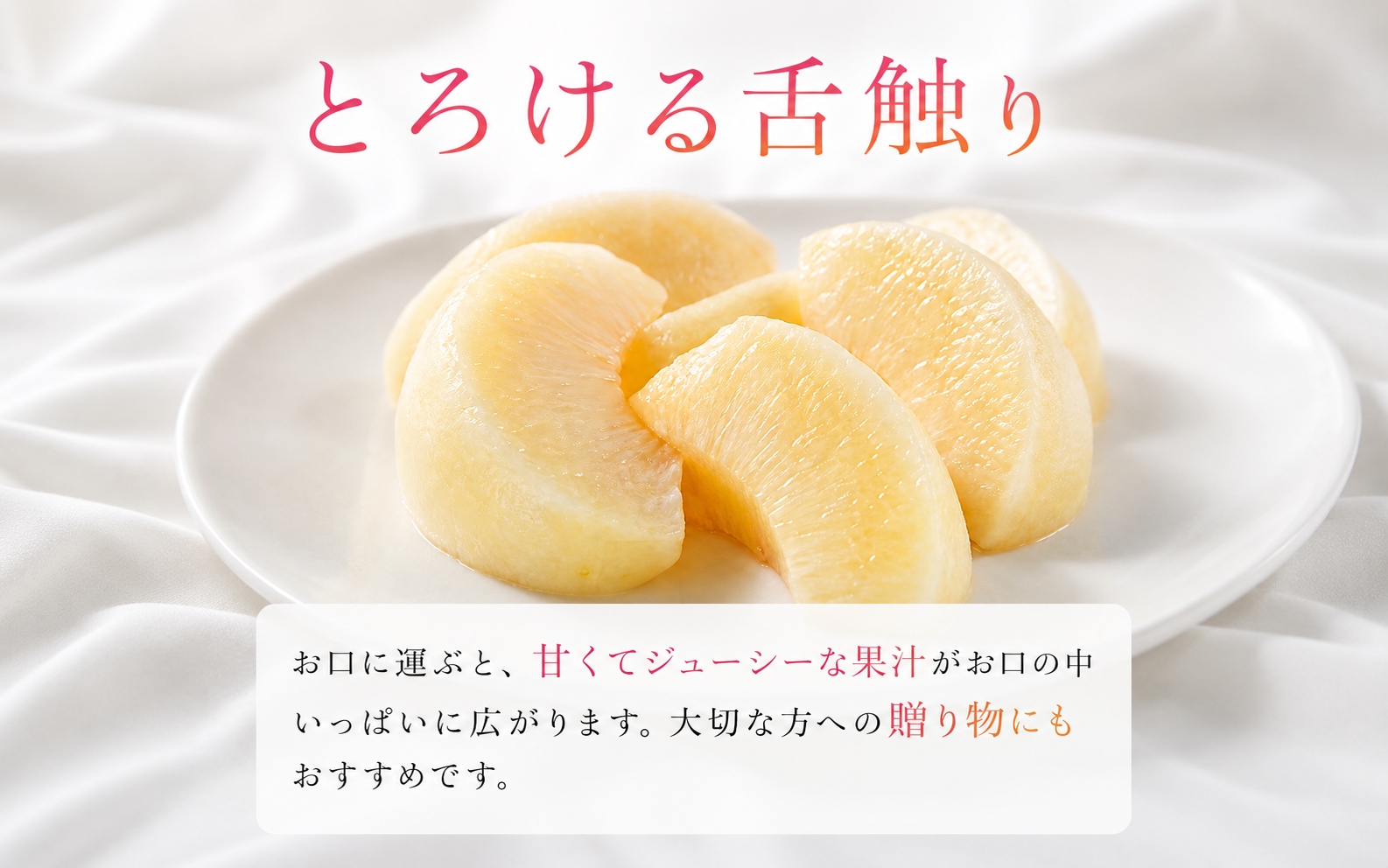 紀州和歌山産の桃　約1.8kg　化粧箱入　※2027年6月下旬頃〜8月上旬頃順次発送（お届け日指定不可）【uot720-2】