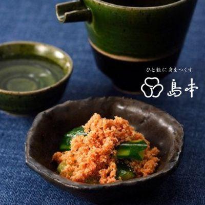 ふるさと納税 太宰府市 【博多辛子明太子の島本】しっとり鮭めんたい160g×2個(太宰府市) |  | 02