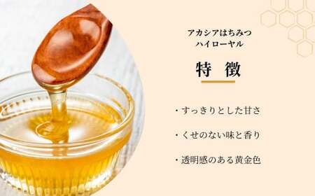 はちみつ ハンガリー産 ハイローヤル 800g×2本  | はちみつ 蜂蜜 埼玉養蜂