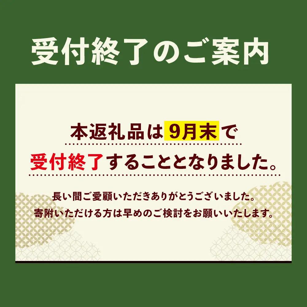 【！9/30で受付終了！】大畠精肉店の焼肉満腹セット（計6種3kg）【1301103】