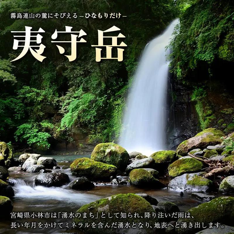 【定期便】 シリカ 天然水 霧島のおいしい水 2L 6本 10回 中硬水 ミネラルウォーター シリカ水 ケイ素 常温保存 備蓄 防災 宮崎県