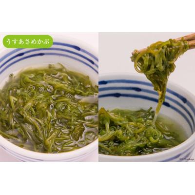 ふるさと納税 気仙沼市 めかぶ舌鼓 3種×各4p 計12p 20565306 |  | 03