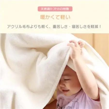 【訳あり】 ひざ掛け ミルクティベージュ 大判 ハーフケット 毛布 コットン100% シール織_雑貨・日用品 毛布 寝具 _【1606288】