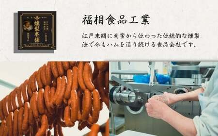 国産豚使用 ボロニアソーセージ 300g×2本 | ボローニャ ソーセージ