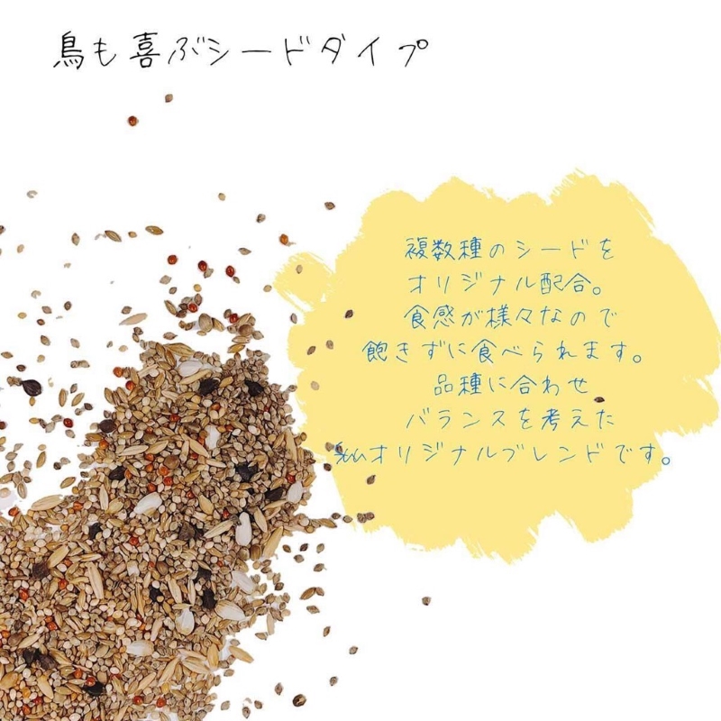 fuu ラブバードのごはん（10kg）［145S66］_イメージ3