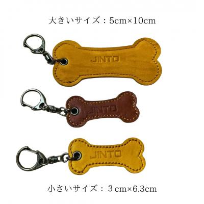 ふるさと納税 三宅町 わんちゃん レザー ミニ キーホルダー JINTO 野球 グローブ 革 革小物 愛犬グッズ |  | 02