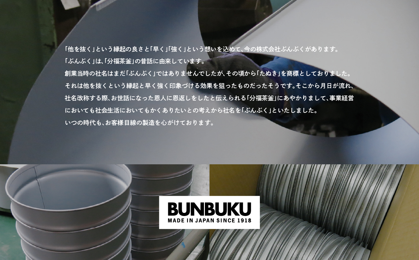 マグネットバケット〜ブラック〜【株式会社ぶんぶく】