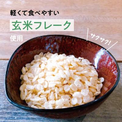 ふるさと納税 丹波篠山市 丹波篠山黒豆 薬膳グラノーラ(25g)×6CUP |  | 02
