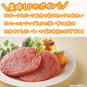 【ソーセージ】モーニングステーキ 10パック 1.4kg 冷蔵 ソーセージ HU004