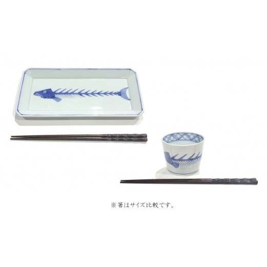 有田焼 渓山窯・染付魚骨長角皿・そば猪口セット 24to3 西富陶磁器 A55-49_イメージ4