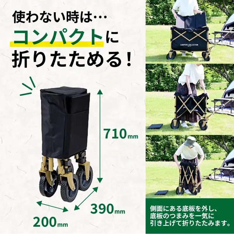 山善 YAMAZEN キャンパーズコレクション　アウトドアワゴン キャリーワゴン ドデカ盛ワゴン 大容量 深型 耐荷重80kg 上部メッシュ巾着 後部開口ファスナー機能 EMMC-80(BK) 【 k