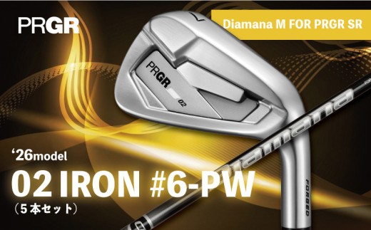 ゴルフクラブ ゴルフ プロギア 2026 02 アイアン セット #6-PW（5本セット）/ カーボンシャフト Diamana M FOR PRGR SR (M-40) 2026年 モデル 競技系 操作性 安定性 高弾道 PRGR ゴルフ クラブ アイアン ゴルフ用品 GOLF 重厚感 スチール カーボン シャフト アウトドア アウトドア用品 スポーツ スポーツ用品 神奈川県 平塚市