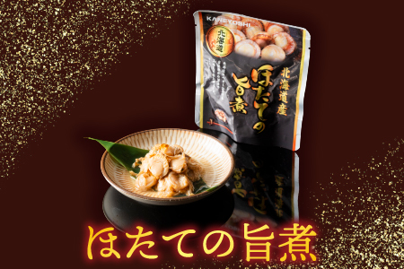 ほたての旨煮6P G-09017