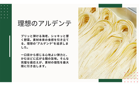 パスタ 高級レストラン御用達の生パスタとソースのセット「ガーリックソースと骨付きチキン　8食セット」　～本格パスタ専門製麺所「プリマパスタ」の極上の歯ごたえ～ 【GL-HCN1101-8】