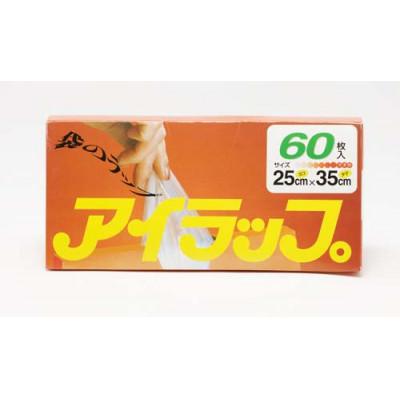 ふるさと納税 常陸大宮市 ゴミ箱クードスリムペダル#30オールブラウン2個セットアイラップ付 |  | 02