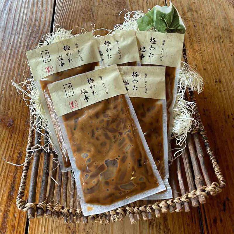極わた塩辛 小パック 5パック【 惣菜 いかの塩辛 するめいか 珍味 おつまみ お取り寄せ 御中元 お中元 お歳暮 父の日 母の日 贈り物 日本酒 焼酎 塩辛 塩辛】【家庭用 自宅用 贈答品 贈答用 