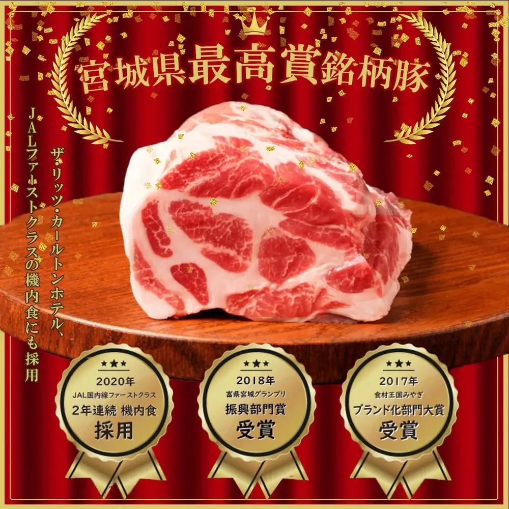 【定期便3か月】JAPAN X5種スライスセット1.8kg 【真空パック・ロース・肩ロース・バラ・モモ・小間】　【04301-0550】