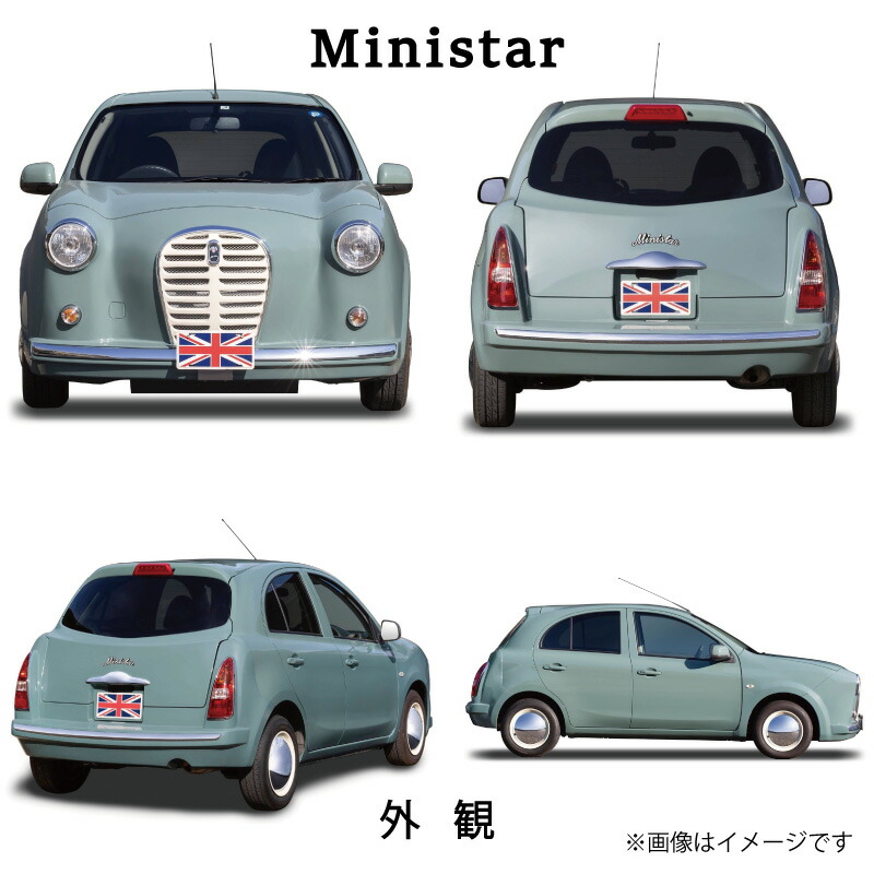 中古車ベースの英国車風オリジナルカー【ミニスター】オーダーメイド車両 R2年式 ボディコーティング：なし ホイール：通常（黒色） カスタムカー レトロ風 自動車 かわいい 車