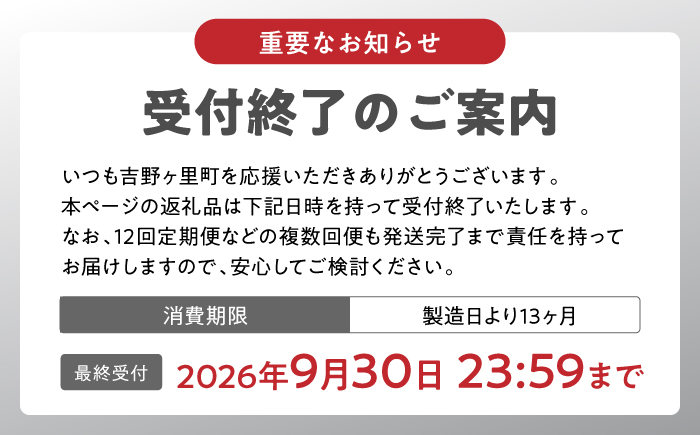 【12回定期便】ボディメンテ ドリンク500ml 1箱（24本）×12回【大塚製薬】 [FBD012]