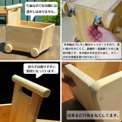 ふるさと納税 泉南市 手作り木製 手押し車 2型・片面「くま」透かし・蓋の透かしは◯型【完成品】 |  | 01