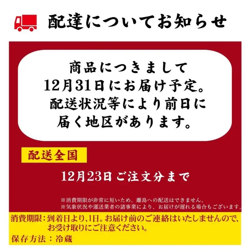 ＜12/31着（時間指定不可）＞年越しそばに！生蕎麦3人前＋かけ汁（温汁用出汁）＋おあげさん（味付けあげ）