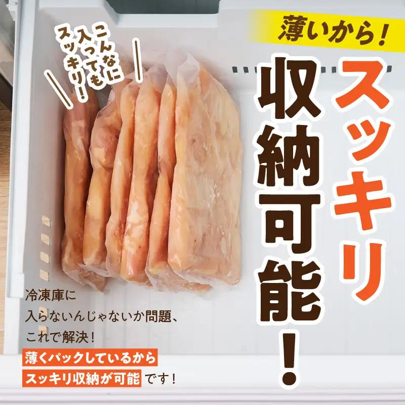 宮崎県産 若鶏切身 もも肉 2.4kg（300g×8袋）_b0771_it_x2