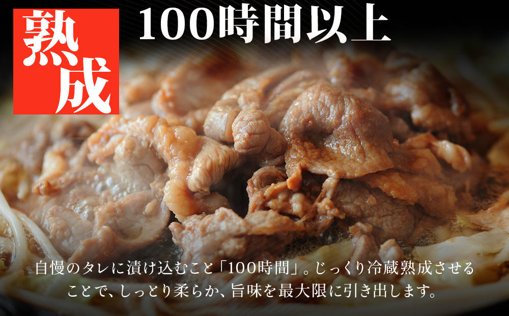 【久上 工藤商店】木古内町『熟味焼肉 久上』の“熟成”味付ラム 400ｇ 5袋