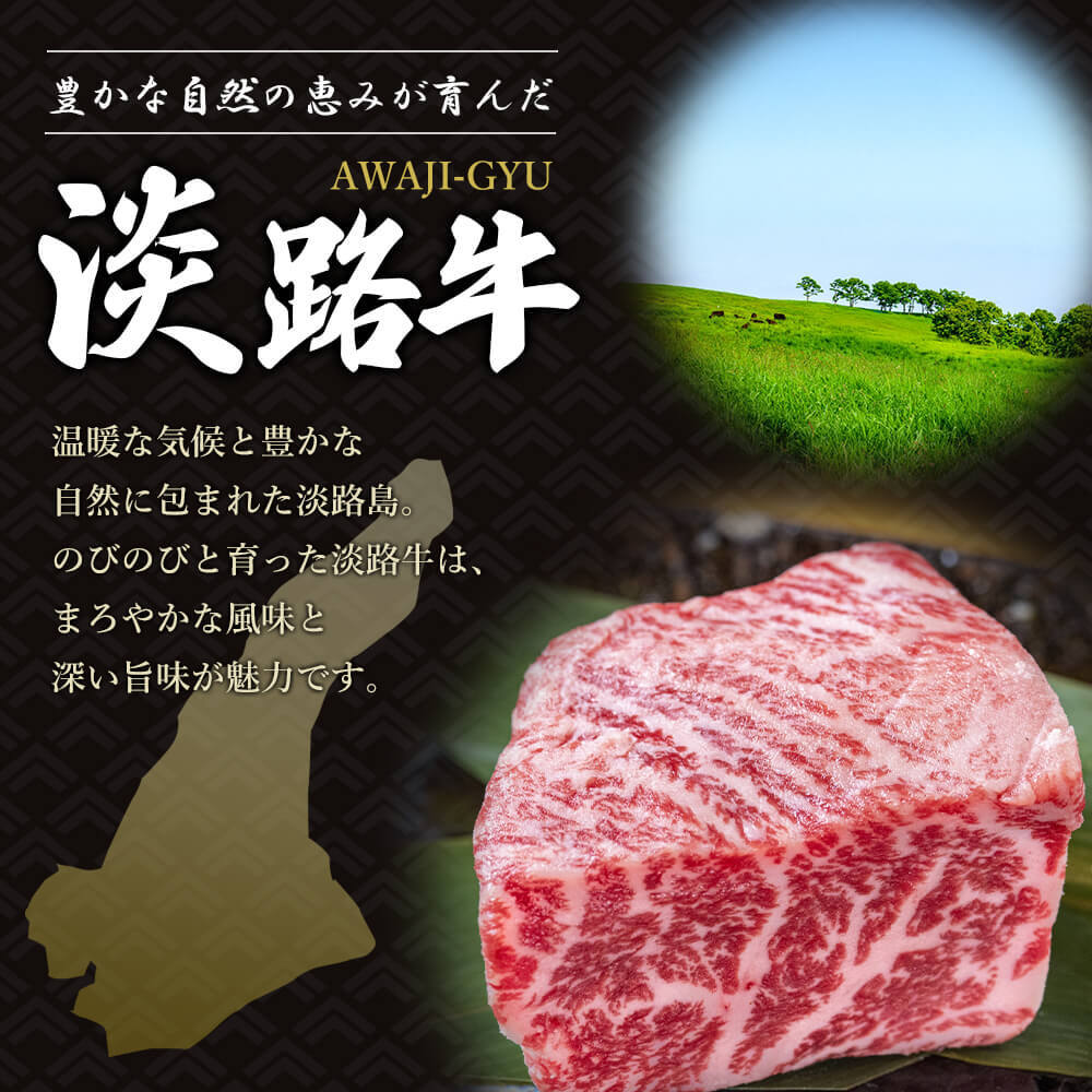 【定期便12ヶ月】 淡路牛 ロース切り落し 750g (250g×3パック)　　[切り落とし 国産 牛肉 切り落し きりおとし すき焼き 定期便]_イメージ2