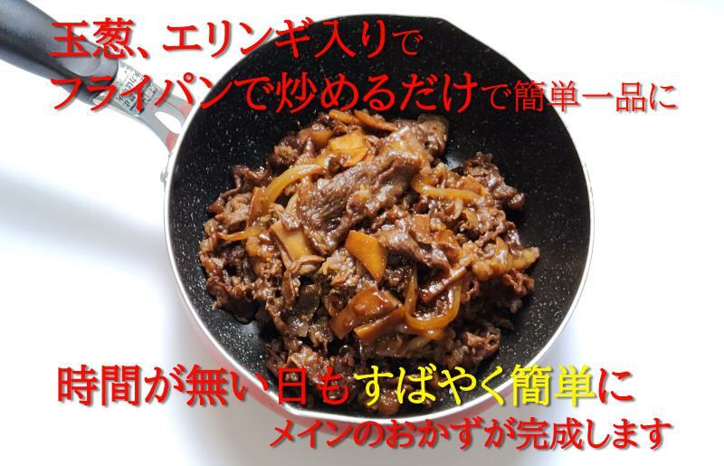 白ご飯に合いすぎるプルコギ 日本料理屋のお惣菜 2人前(380g)×2袋  010B1292_イメージ2
