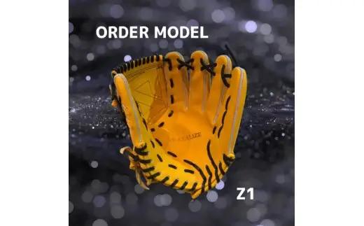 【右利き用】ZERO.REALIZE 軟・硬式兼用グローブ（Z1 投手用） オーダーモデル 野球用グローブ グラブ 野球用グラブ