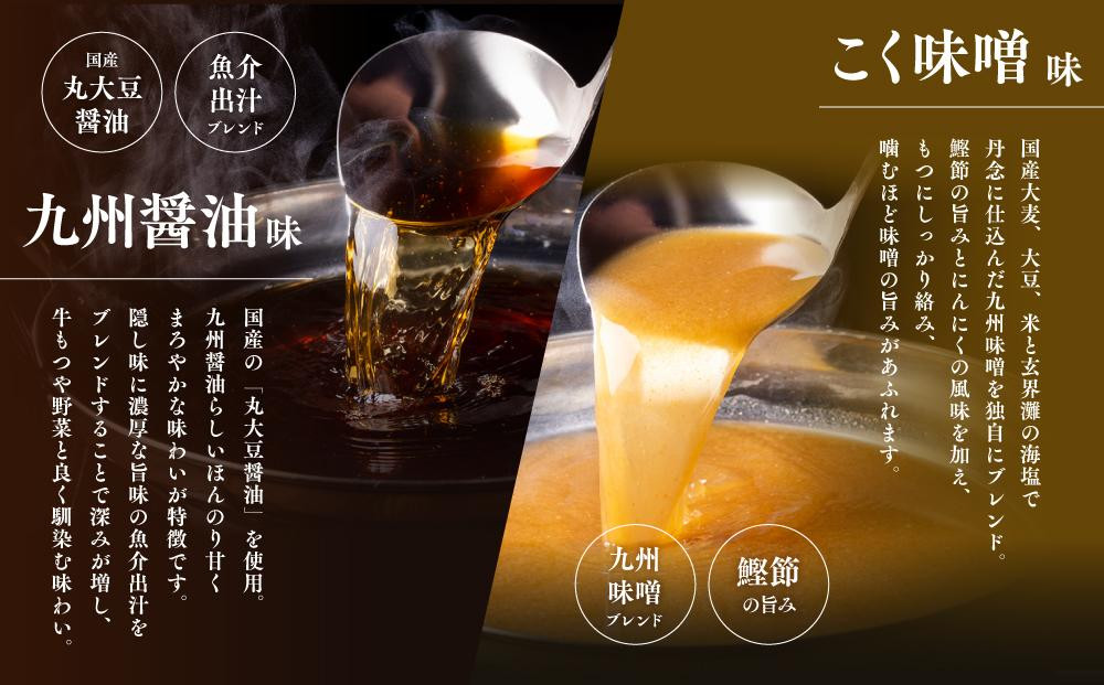 もつ鍋 博多 菊ひら 厳選国産若牛 もつ鍋セット 九州醤油味