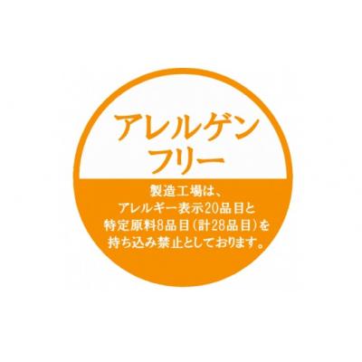 ふるさと納税 山口市 無添加国産野菜パウダー色どり10袋セット D524 |  | 02
