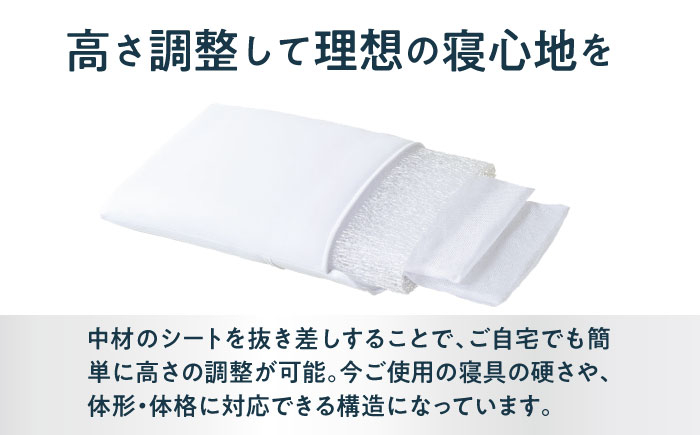 【カバーセット】エアウィーヴ ピロー ソフト ピローケース ソフトタッチ エアウィーブ 洗える