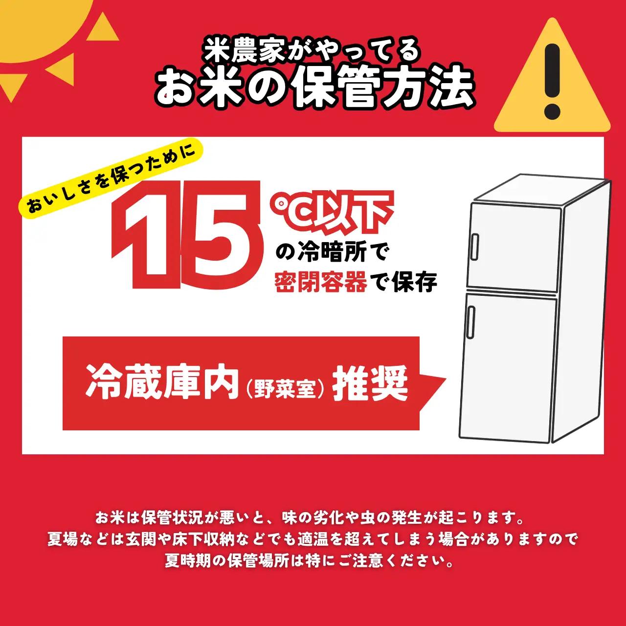 米 2025年産新米 コシヒカリ 勝山産 10kg [C-096002]