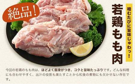 大容量 鶏肉  鶏もも 鶏もも肉 2kg 