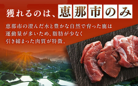 鹿肉ステーキ肉 120g×6枚 / 恵那市 / 弘法屋 [AUEA001] 鹿肉