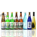 【ふるさと納税】新潟清酒 日本酒飲み比べ8本セット [福顔酒造] 【057P003】