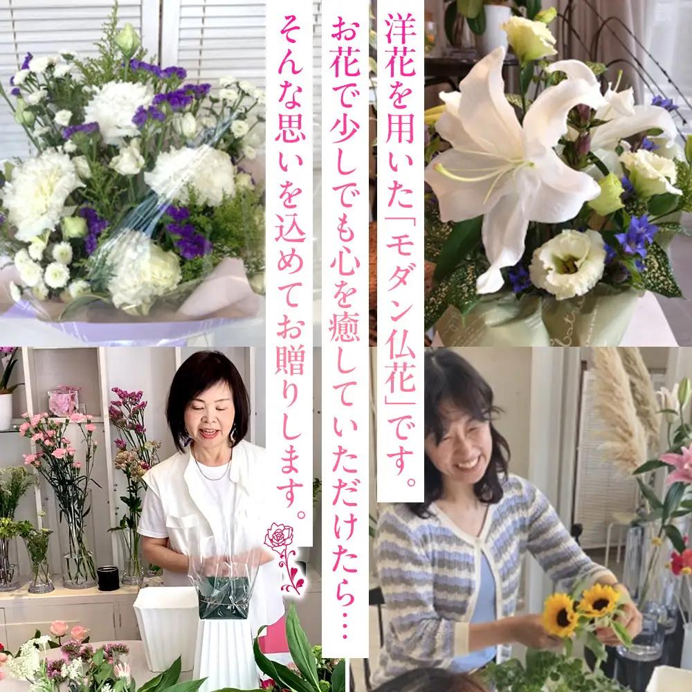 【定期便６ヵ月】月命日生花アレンジ　Sサイズ　６ヵ月連続でお届け【 神奈川県 小田原市フラワー アレンジメント 】