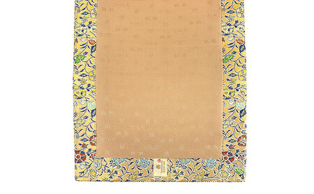 【高島屋選定品】＜龍村美術織物＞仕立て名古屋帯 早雲寺文台裂（金）