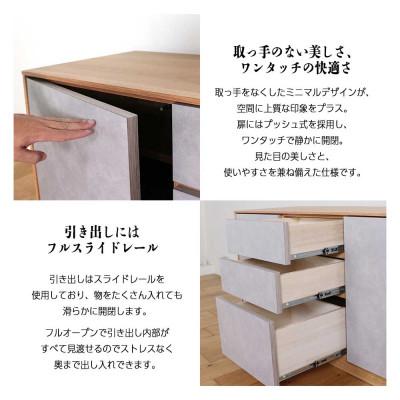 ふるさと納税 大川市 logic サイドボード キャビネット 135cm ウォールナット/オーク |  | 02