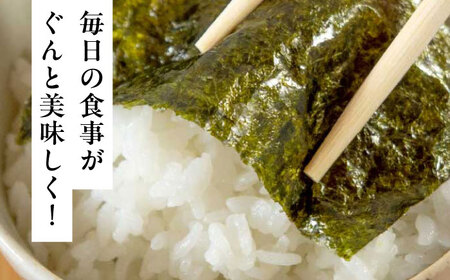 初摘み限定 福岡有明のり 味付海苔 6切5枚×24P [VEH003]